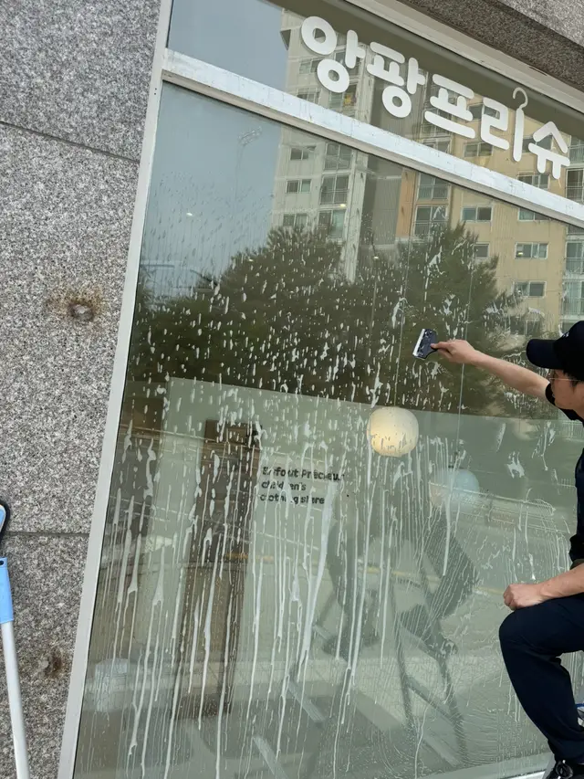 남양주 호평 앙팡프리슈 청소 시공 전