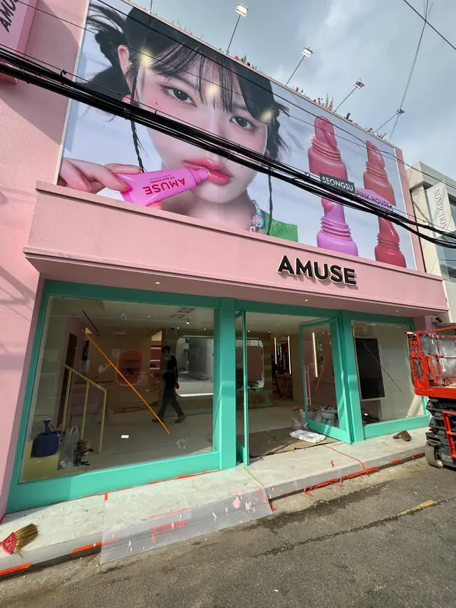 성수동 AMUSE 청소 시공 전